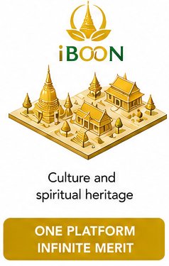 iBoon