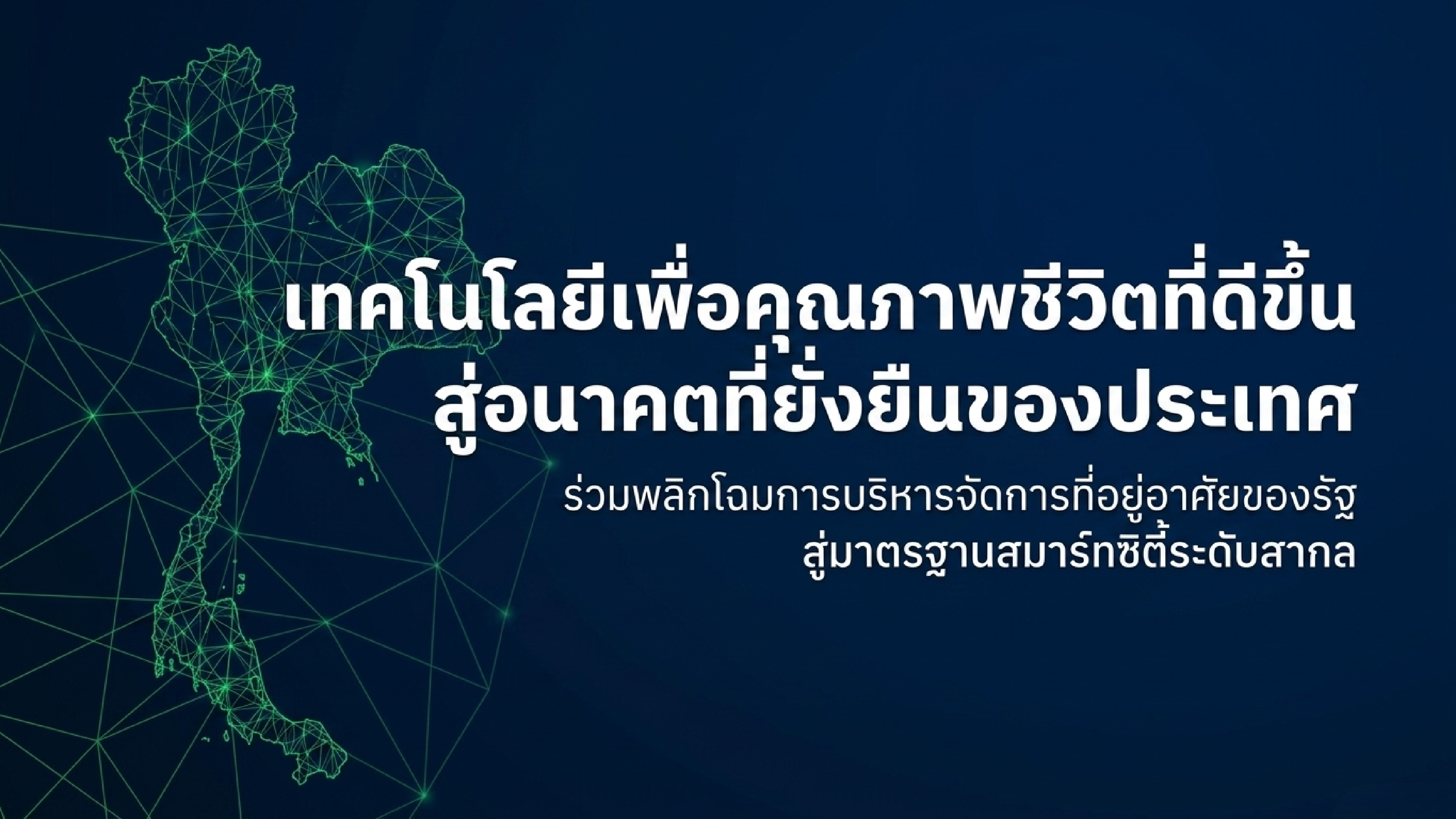 Slide 14
